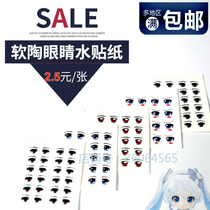 Clay Soft Pottery Clay Man Puppet Eyes Water Sticker Diy Hand Office With Eye Patch Sculpture Tool Full