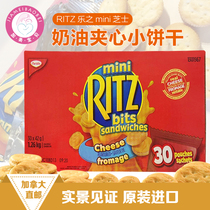 2 boxes minus 10 4 boxes minus 40 Canadian Ritz cheese cheese cream cookies 1 26kg Shipped from Hong Kong