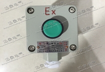 New Wapu LA53-1 control button switch button box 1 button 22 Big Red Green