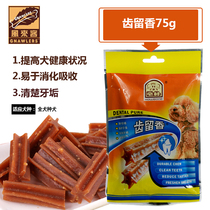 Fenglai Tooth Tooth Fragrant Stick 75g Teddy Bears Tooth Bar Dog General Mumbar Bite Snacks