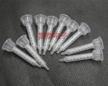 AB mixing tube mixing head round mouth MC3 0-8 section mixing tube hose Bell mouth static tube