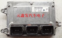 Fit with cruise control and steering wheel up and down gear engine computer board 37820-rb7-q62