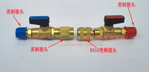R10 Air Conditioning Dosing Safety Valve R22 Air Conditioning Gfluorine Safety Valve Frequency Conversion Air Conditioning R22 Ball Valve 