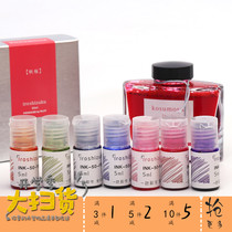 Japanese PILOT Bailor) INK-50 5ml Experience Pack) color Shizuku iroshizuku color) sub-pack INK