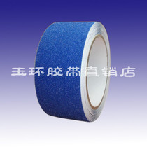 Sky Blue non-slip tape 5CM stairs non-slip patch PVC wear-resistant ground paste