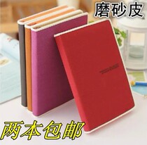 Korean stationery gifts European frosted leather vintage business notebook notepad diary book 2 books