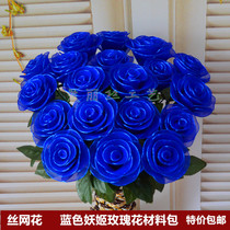 Silk screen flower material Rose stockings flower batch hair Blue demon Diva suit Handmade diy material package package