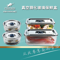  Moisture-proof storage preservation box Vacuum tempered heat-resistant glass lunch box Microwave oven refrigerator oven bento lunch box