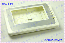 Visible extension housing security housing screen 7 inch ABS material supply building talkback 35X160X235