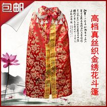 Ren Silk weaving gold lady embroidered cloak shroud five collar three waist funeral supplies life box factory direct sales