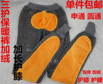 Cotton men and women thick and velvet warm pants single piece of middle-aged and elderly plus knee pads warm underwear plus fat increase