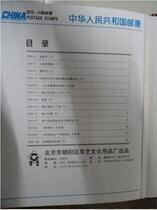 Chinese art collection 04 06-2019 06-2019-year small version of Zhang (one album of each year) locating the book single book