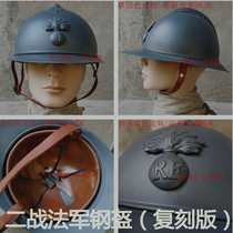World War II French army M1915 Adrian helmet French helmet perfect replica