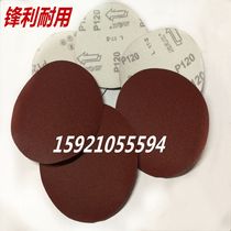  5 INCH SANDPAPER disc SANDPAPER SELF-ADHESIVE SANDPAPER BRUSHED sheet BACK velvet sheet 125MM FLOCKING SANDPAPER sheet