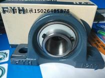 FYH import with seat bearing UCP207J inner diameter 35mm FYH P207 