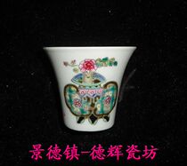 Jingdezhen Cultural Revolution Porcelain Factory goods Ceramic pastel hand painted auspicious Bogu Teacup Magnolia Cup Cultural Revolution collection