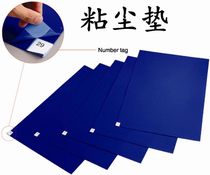 Sticky dust pad tearable dust-free workshop door anti-static household soles High viscosity blue floor mat