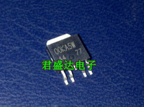 00KA5W car computer board patch triode low dropout regulator chip franchise car repair IC