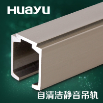 Painting Yu New sliding door slide rail glass solid wood frame door sliding door rail crane rail 766 1 meters price