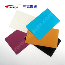 Metal business card blank material flat edge atmosphere 86*54*0 2mm laser marking machine metal business card