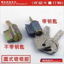 Lock Core Round Lock Hearts Accessories Door Lock Garden Lock Room Door Lock Indoor Bedroom Spherical lock Lock Globular Lock Bile