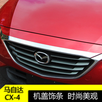 Mazda cx-4 net bright strip modified cx4 modified engine cover trim strip in the net bright strip decorative frame
