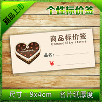 Cake shop love cake bread price tag cartoon baking price tag