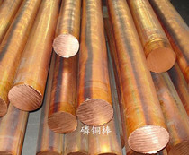 QSN10-1 6 5-0 1 7-0 2 8-0 3 4-0 3 4-3 tin phosphor bronze strip Rod 0 01