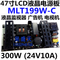 47 inch LCD McGmitt MLT199W-C power board LCD splicing screen advertising machine monitor power board