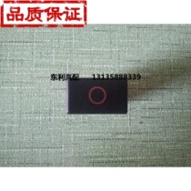 Dongfeng Duolika power switch Capt Jinnuo Jinba Furika Jinnuo Jinka truck accessories