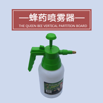 Beekeeping Tool Spray Pot Air Pressure Plastic Water Jet Maker Special Copper Head Nebulizer Beekeeping