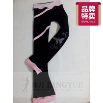 Ice moon custom skating clothing figure skating training pants children women skating trousers beautiful slim drill