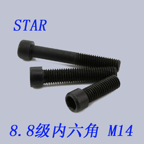 8 Grade 8 hexagon screw Cylindrical head hexagon screw cup head bolt M14 black one box for sale