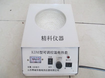 KDM type electronic temperature adjustable electric heating sleeve heating sleeve 3000ml 3L