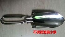 Stainless steel fishing gear accessories folding shovel portable fishing box engineering shovel