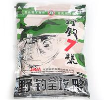 No. 7 150g Shizhao New Fishing No. 7# Fishing General bait for Dayu Carp Grass Fish