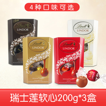 Imported from Italy Lindt Lindt Soft heart Ball Milk chocolate 200g*3 boxes of multiple flavors to choose from
