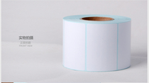 Barcode printing paper Thermal printing paper Barcode paper Electronic weighing paper 30*20*1100 adhesive printing paper