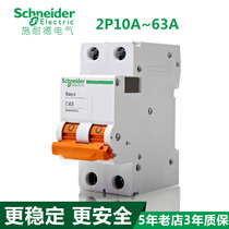  Schneider circuit breaker air open household 2P32A 10A~63A E9 Air switch EA9AN2C32