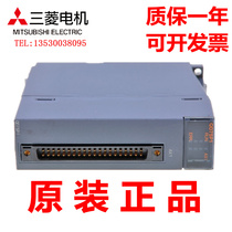 Mitsubishi QD75P1 P2 P4 QD70P4 P8 QD75D1 D2 D4 QD70D4 D8 QD72P3C3