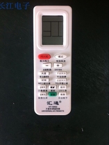 Huitong HT-5002 Huitong quality pass-through memory fast universal air conditioner remote control for all brands of air conditioner