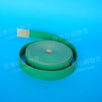Rugao 01 offset printing machine full-open printing machine Feida accessories line belt transmission belt paper conveyor belt