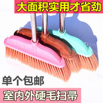 Stainless steel rod hard hair broom short handle magic broom dust sweep to sweep the plastic outdoor floor sweeping water broom single