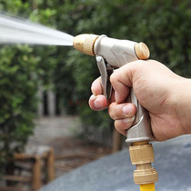 Car wash water gun household all copper car wash tool water gun high pressure water gun head metal shower water drum Special