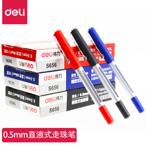 Dalibao Ball Pen s656 Ball Pen Neutral Pen Sign Pen Water Ballpoint Pen 0 5mm