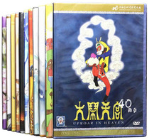 Genuine Shanghai Art Film Studio cartoon collection Disc DVD disc Black cat sheriff Gourd brother