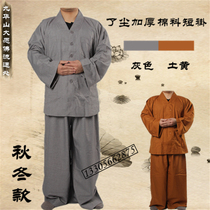 Jiangsu Zhejiang Shanghai and Anhui dust sea green monk clothes lay clothes Autumn and winter cotton jacket yellow and gray short coat suit