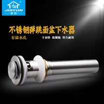 Jiayun washbasin drain pipe Deodorant drain pipe Washbasin basin basin basin Washbasin drainer Bouncing accessories