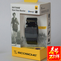 Scosche Rhythm Photoelectric Bluetooth Running chestless belt Heart rate meter Heart rate Smart bracelet Sports watch