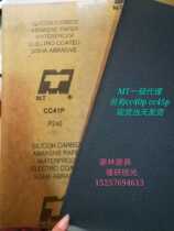 MT sandpaper cc41p car sandpaper paint water sandpaper water-resistant sand sand sand sand paper complete particle size